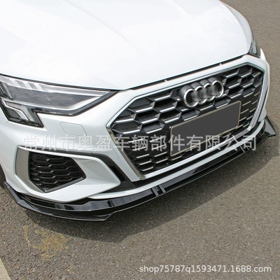Big Surrounded Front Lip Audi Front Lip