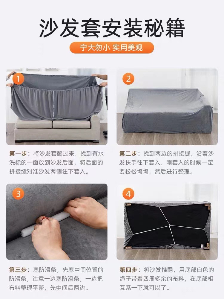 Foreign trade cross-border export wholesale elastic sofa cover all-inclusive universal non-slip modern simple cushion dust cover