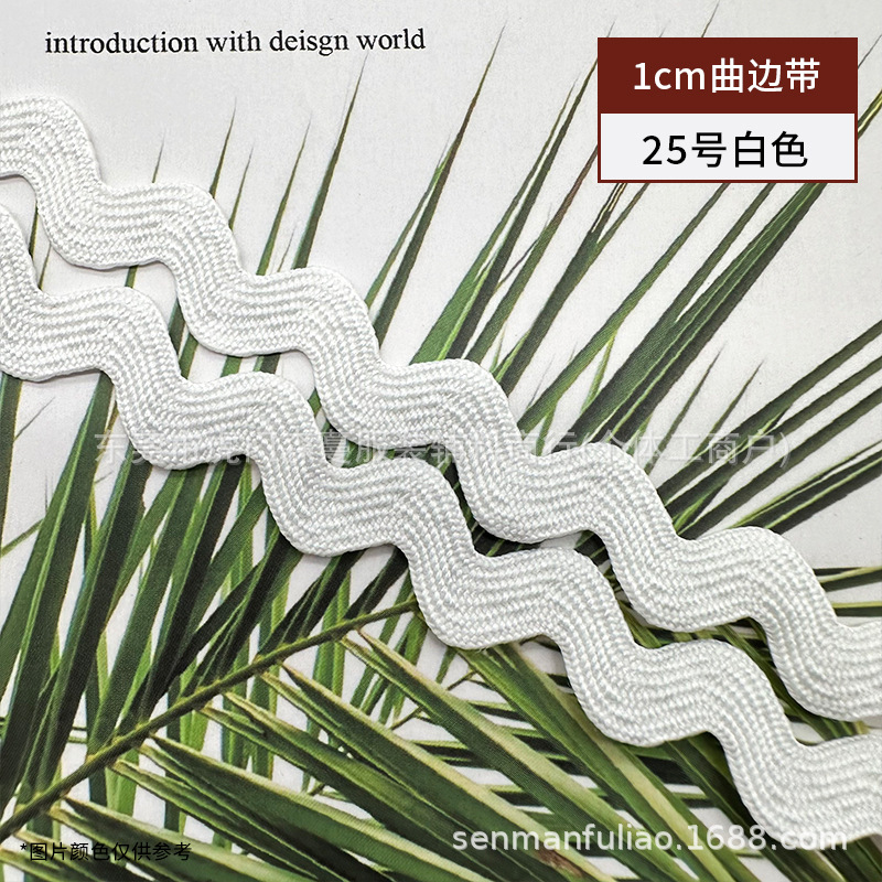 Color poliéster 1cm correa curva en forma de S encaje ondulado ropa cortina almohada falda decoración marinero accesorios