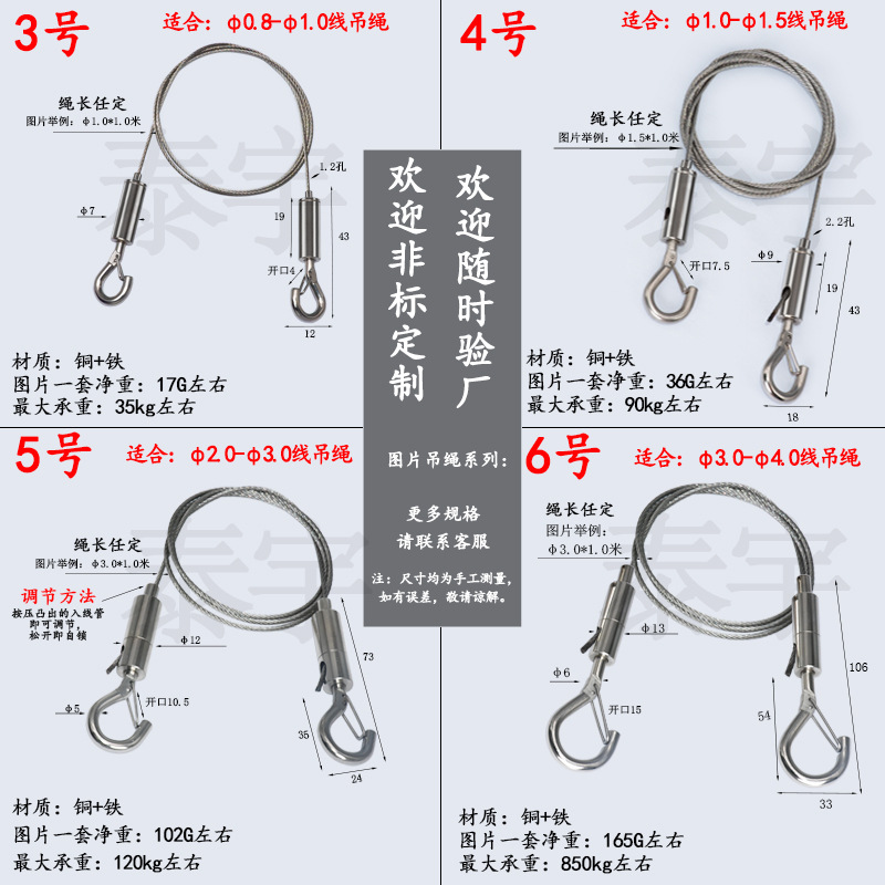 工厂直批直销保险钩钢丝绳锁线器卡线器刹线码保险升降钩卡线