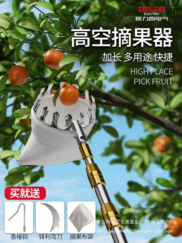 Сбор фруктов телескопический стержень Сбор фруктов Сбор фруктов