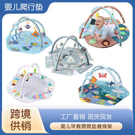 婴儿多功能音乐爬行垫健身架早教游戏毯带玩具布偶宝宝爬行垫