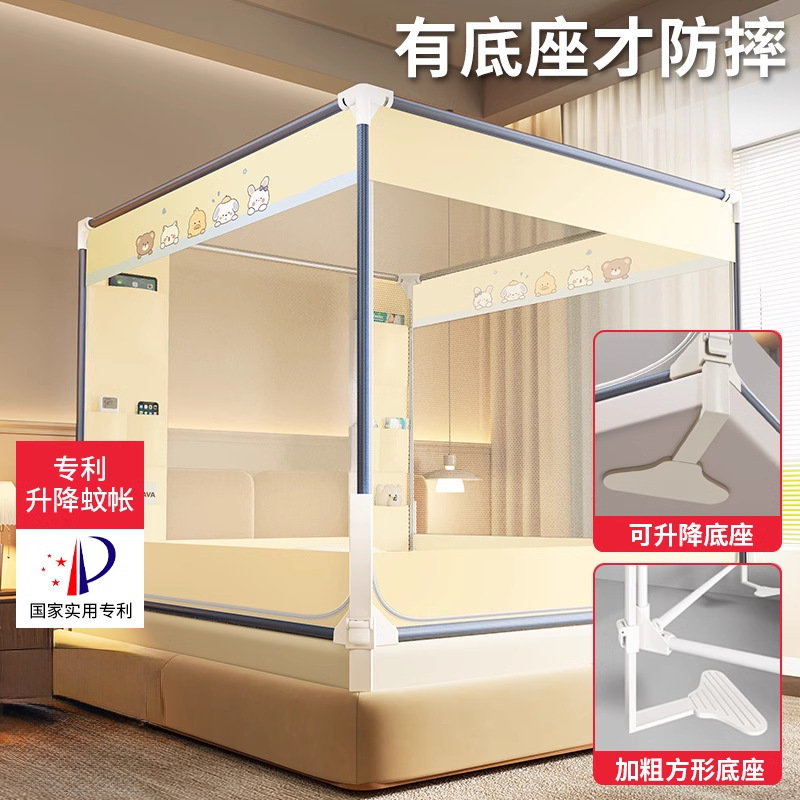 New Liftable Anti-Fall Mosquito Net for Home Bedroom Baby and Child Anti-Bed Fence Zipper Integrated