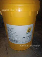 倍可Berutox FH 28 KN 滚子轴承滑动轴承全合成高温长寿命润滑脂