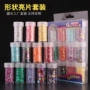 爱心星星字母多色金葱粉