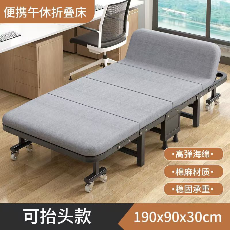 折叠午休床办公室午睡单人床家用硬板床多功能躺椅四折便携陪护床|undefined