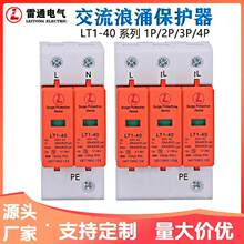 ��ӿ������2p��������ӿ������������4P40KA�����Դ����ֱ������