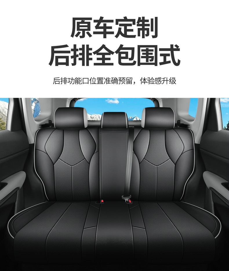 BYD Seal Lion 05dmi Car Seat Cover Four Seasons Universal Full Surround Leather Cushion