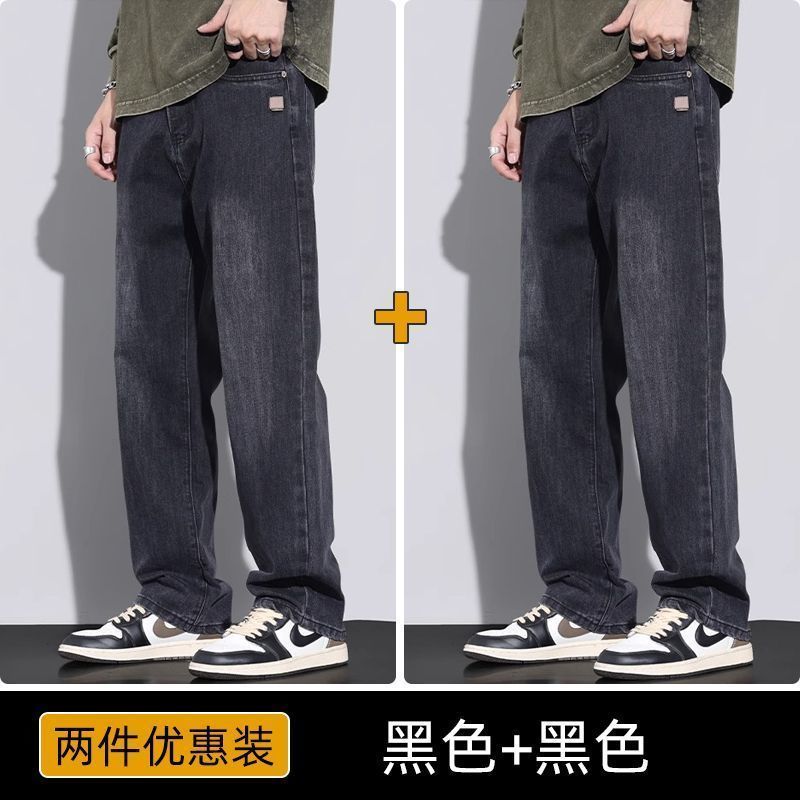 【两条】  黑色+黑色