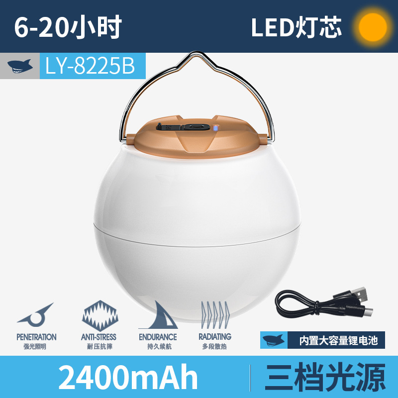LY-8225B 따뜻한 빛 캠핑 램프 [2400mAh 충전식 리튬 배터리 내장]