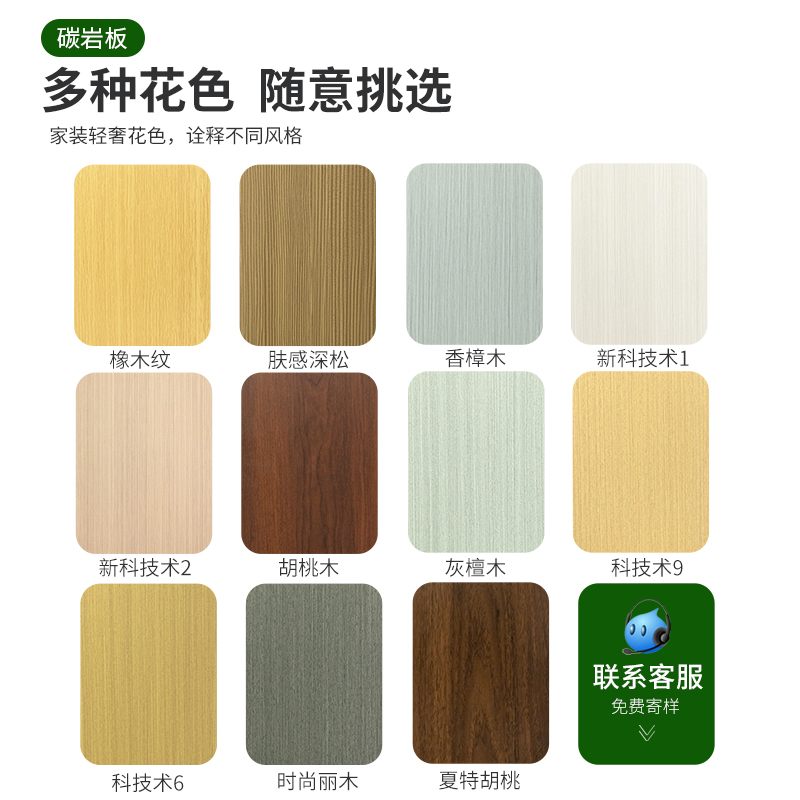 동색목판 200*200mm