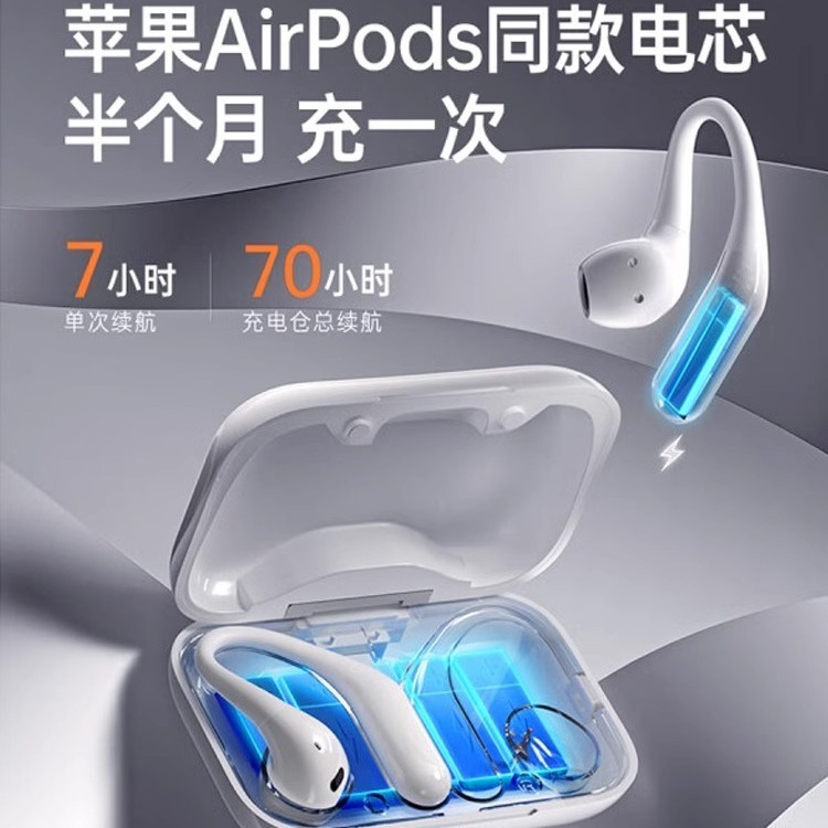 クロスボーダー air8 Bluetooth ヘッドセット真のワイヤレス耳掛けオープン空気骨伝導高品質ノイズリダクション非インイヤーヘッドフォン|undefined
