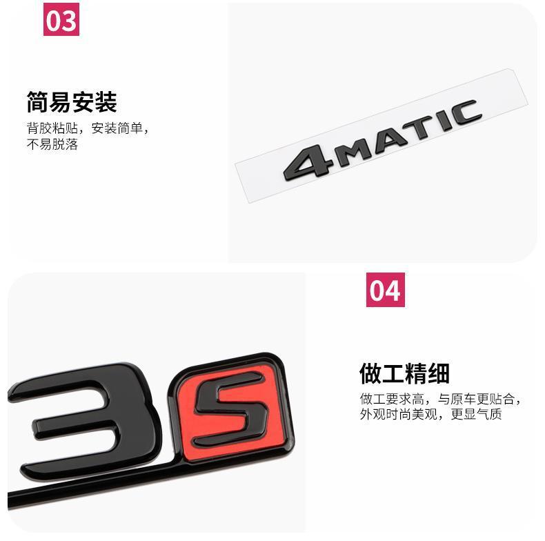 Mercedes-Benz C200L C63S E300L CLA45 AMG tail emblem, letter decals, and car stickers