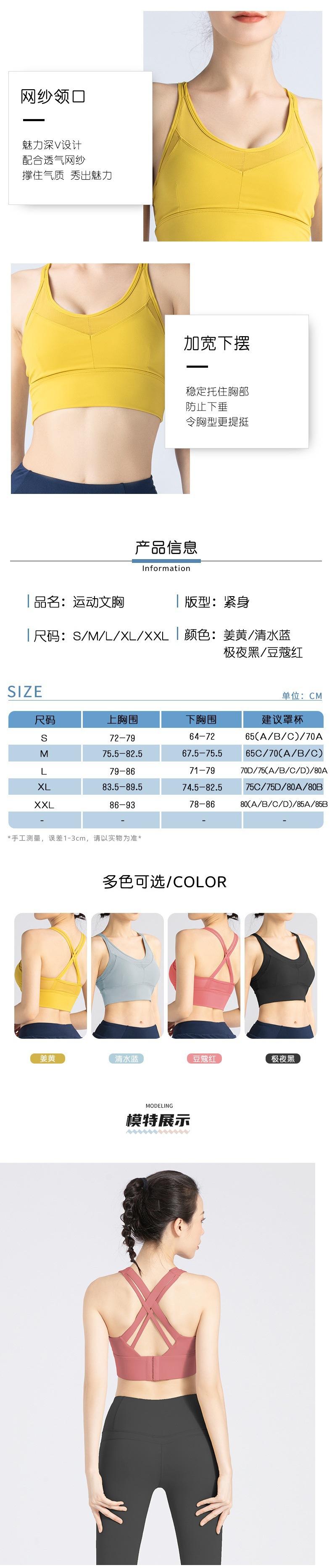 锦纶细肩-尤利娅_04