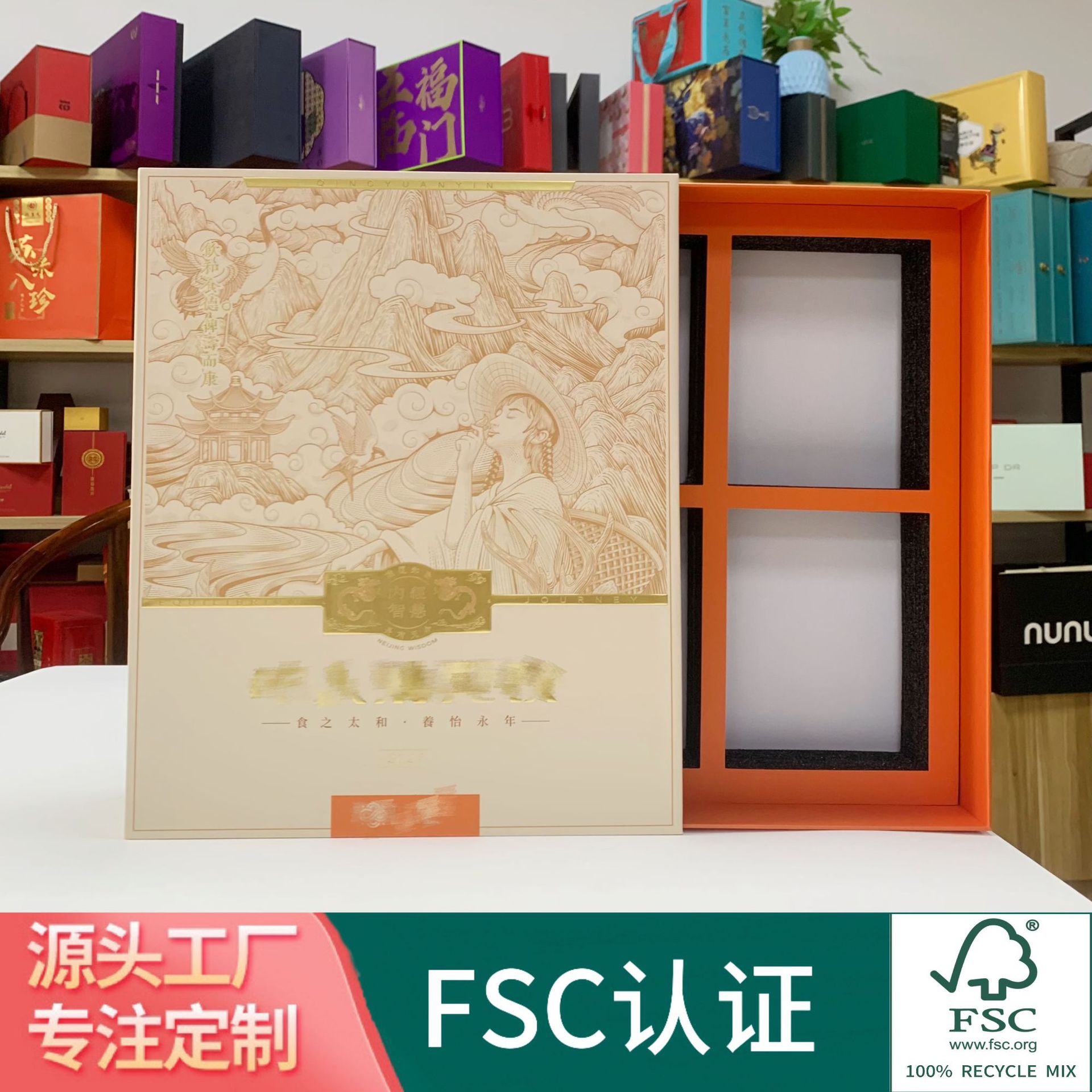 FSC抽屉盒伴手礼盒春节礼盒包装 圣诞礼盒新年礼品精装盒包装印刷