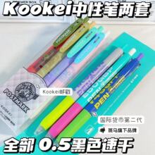 ���~KOOKEI���H؛�����ԹP���ֵins�ٸɿ�ԇˢ�}�P0.5����ʽ�ڹP