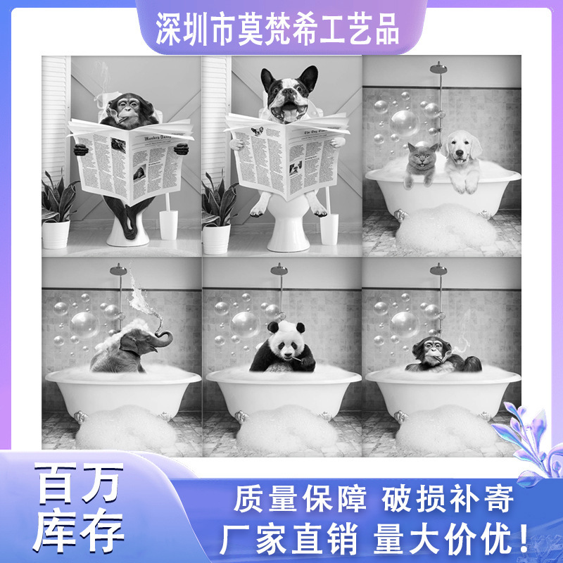 Modern Simple Toilet Bathroom Shower Room Canvas Oil Painting Cartoon Animal Hotel Hanging Painting Advanced Sense Decorative Painting