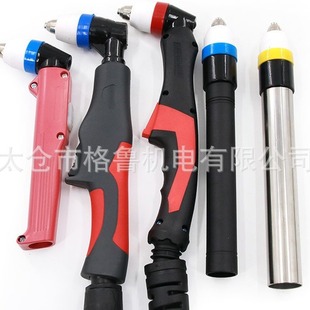 Air plasma cutting gun P80 gun head LGK-100 CNC Plasma Cutting Machine accessories cutting gun gun head