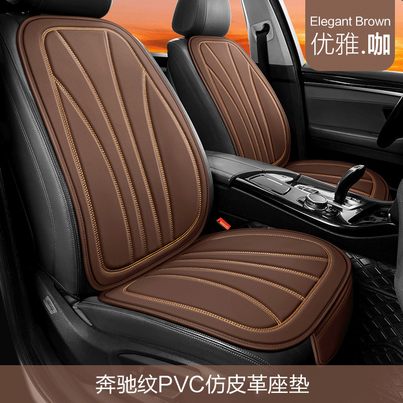 カーシートクッション夏シングルメインドライバー四季ユニバーサルフロントとリアシートクッションフルレザーシングルシート滑り止めクッションクロスボーダー|undefined