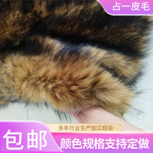 厂家批发仿貉子毛条圣诞帽装饰毛边帽条童装棉服帽子边假毛条仿雪