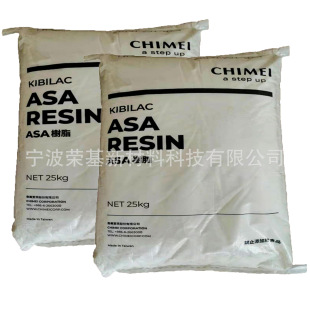 ASA Taiwan Chimei PW-997 Anti-uv and Weather-resistant Application in the Car Field Injection Plastic Raw Materials
