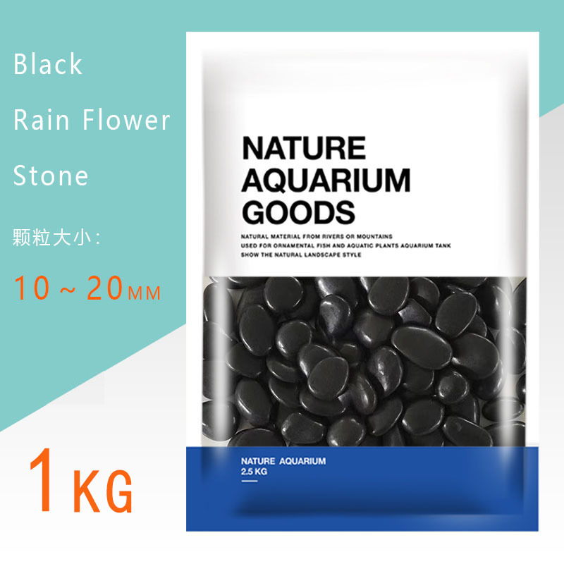 Черный камень-цветок дождя 10-20 мм (1 кг/пакет)