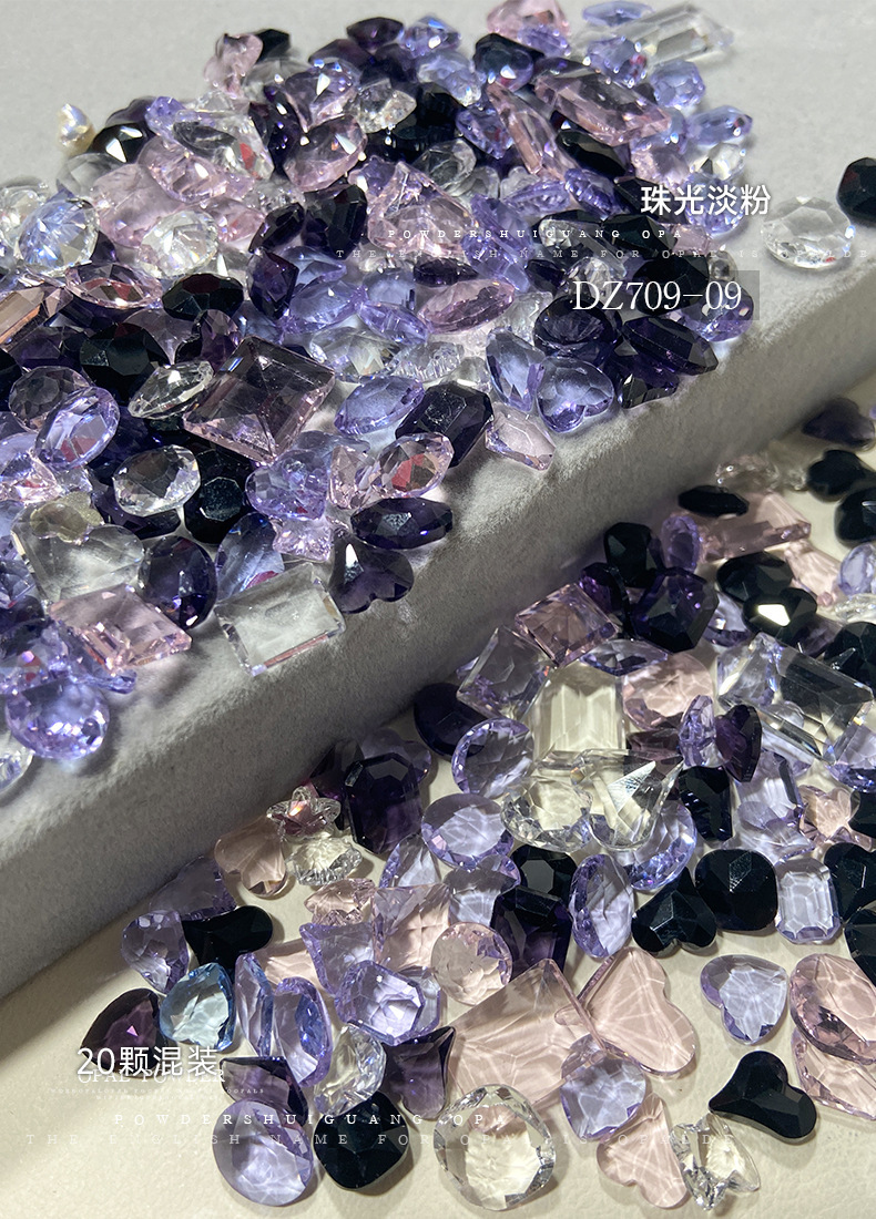 단일 진주 분말 혼합 (DZ709-09)20/가방