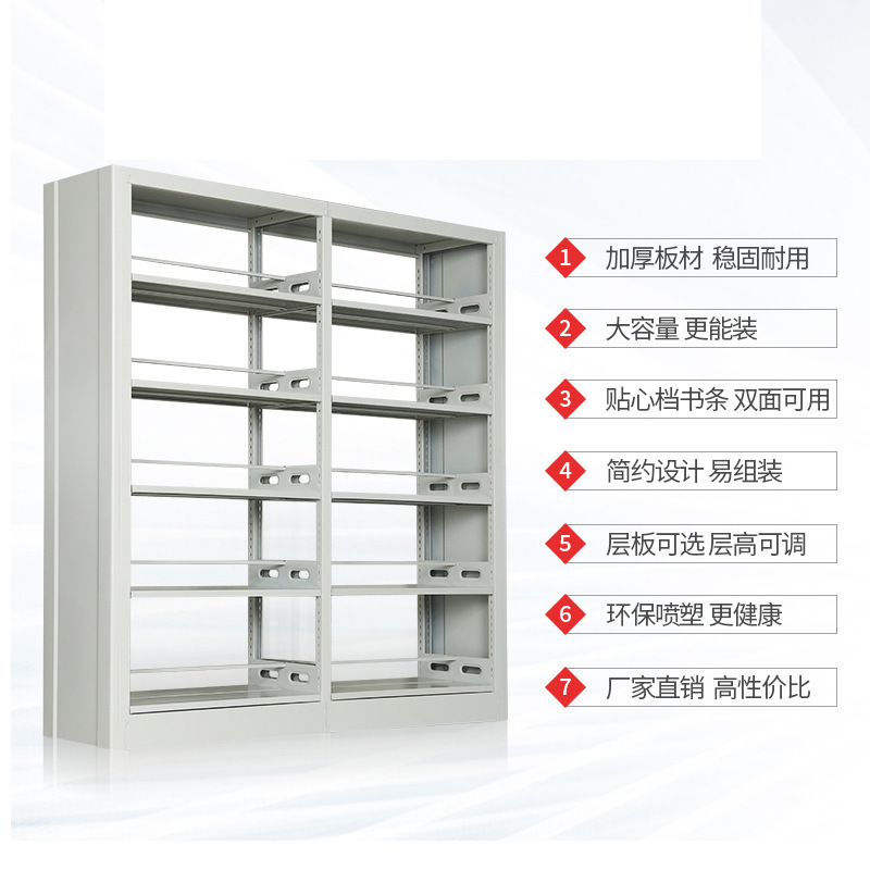 Library bookshelves school bookstore single-sided double-sided bookshelves reading archive room iron bookshelves floor-standing multi-layered rack