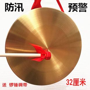 25cm gongs and drums 30 adult gongs musical instruments Luo Luo Luo round pure copper gongs and drums props gongs 15 silk flowers