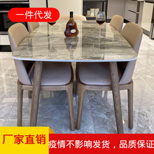 北歐岩板白蠟木餐桌椅現代簡約小戶型家用吃飯桌子實木飯桌組合