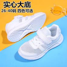 ��ͯЬ����ͯС��ЬŮͯ��ɫ�\��Ь�ļ��W��͸���д�ͯ�ξWЬABC