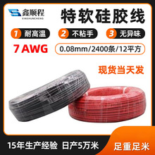 �ߜع��z��7awg��ܛ����늳ؾ�12ƽ����a�~��ܛ���z����ģ��