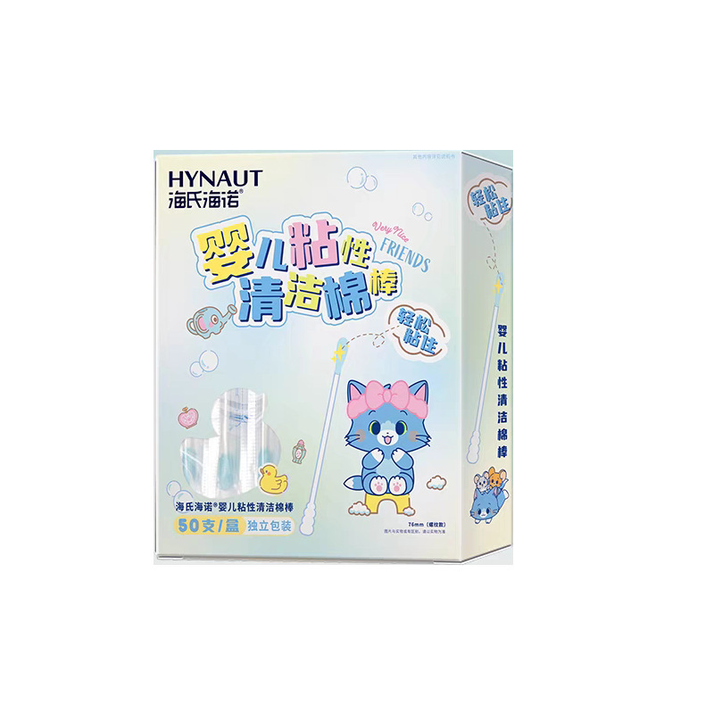 Hisopos de Algodón Médicos Haishi Hainuo, Hisopos de Algodón de Doble Extremo Autosellantes para Limpieza Personal, Hisopos de Algodón para Maquillaje de Uso Externo