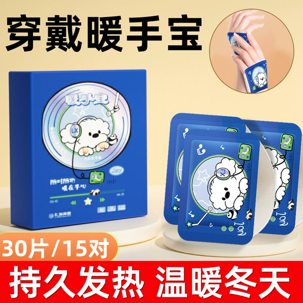 Cute hand warmer, 30 pieces