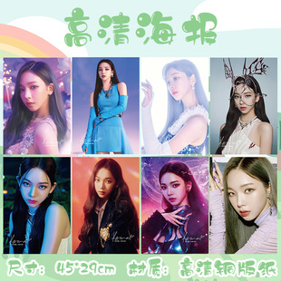 Liu Zhimin KARINA poster wholesale PVC bag 8 pieces 1 set AESPA peripheral HD wallpaper mural