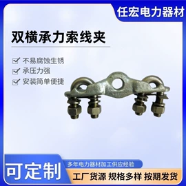 轨道交通器材;其他输配电;电力电缆