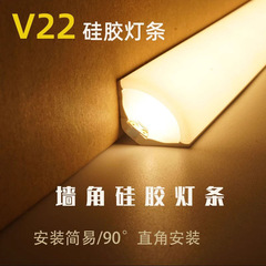 扇形シリコンランプストリップソフトスリーブ12v24低電圧三角発光90度組み込み線形ランプスロットledランプ