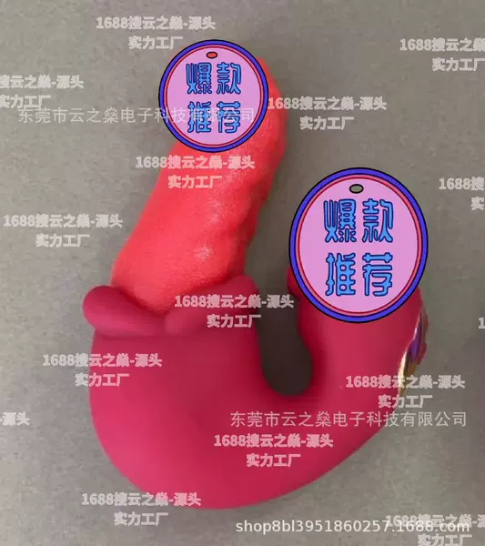 First generation red (price may change due to large quantity)