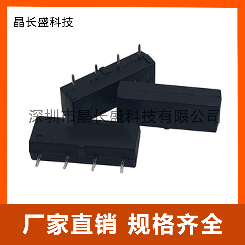 全新原装批发原装HE722A0510  DIP,7.2x19.1mm干簧继电器