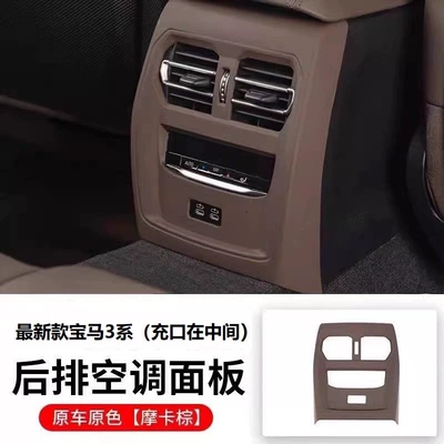 conditioning protection pad car interior supplies — Other Automotive Interior Supplies - the-latest-3-series-4-series-i3-rear-air-ventmocha-brown-charging-port-is-in-the-middle
