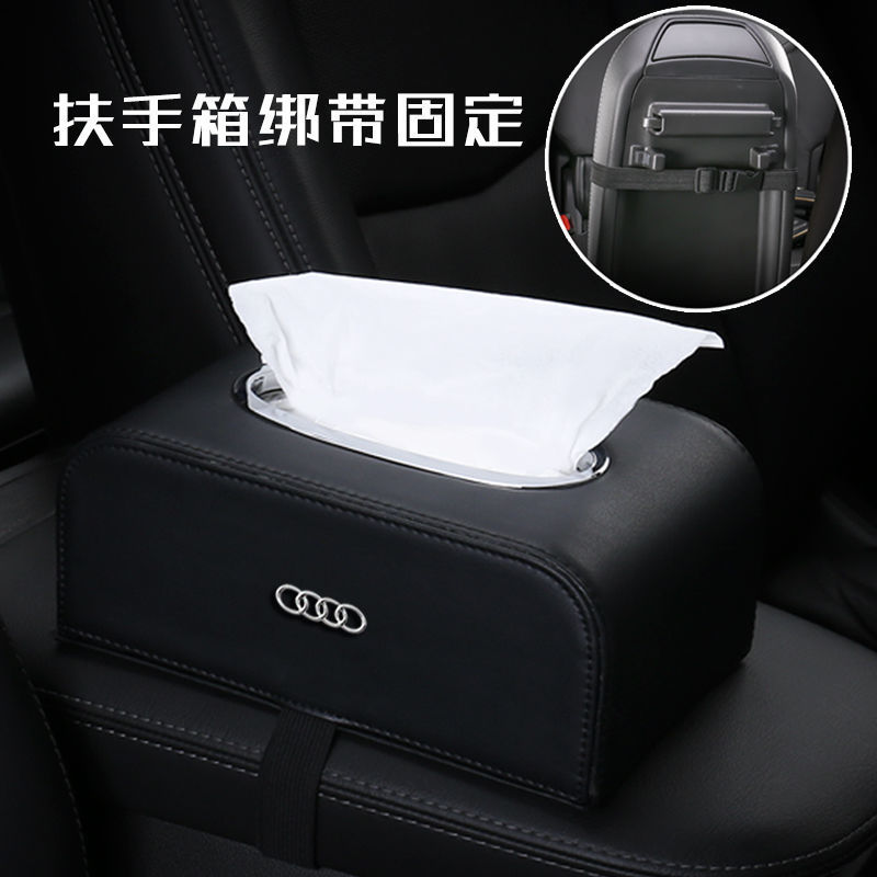 車載車內紙巾盒綁帶固定車用車載抽紙盒綁帶式皮質餐巾紙盒家用