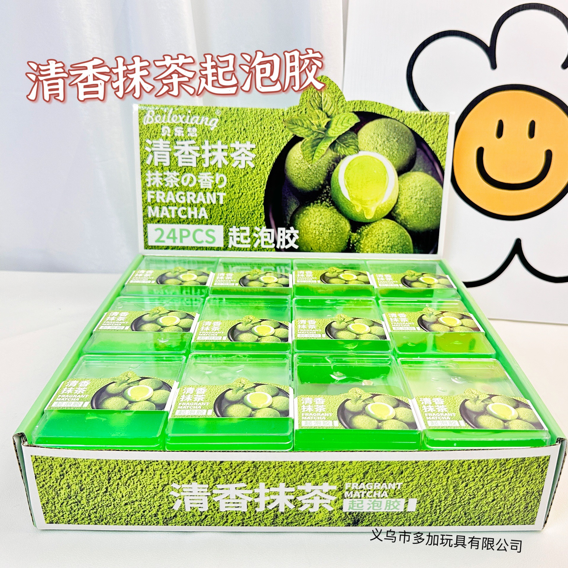 B fresa té goma espumante matcha uva slime barro de cristal buen estiramiento descompresión juguetes de barro de cristal para niños