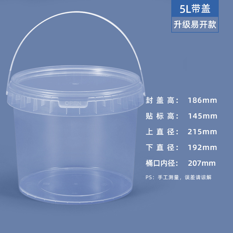 Metasequoia cubo transparente Cubo de embalaje de juguete portátil de grado alimenticio cubo de plástico Cubo de plástico de embalaje de plástico Cubo de barro espacial