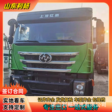 出口红岩杰狮自卸车翻斗车卡车6X4后八轮二手车货车跨境翻斗渣土