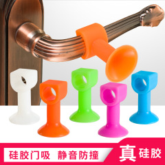 衝突防止ドアの吸い込みは穴を開けないでドアの取っ手を静かに保護します。