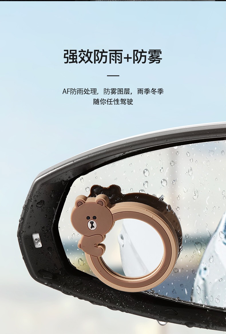 360-Degree Ultra-Clear Wide-Angle Car Rearview Mirror Small Round Mirror Reversing Blind Spot Auxiliary Mirror Reflective Mirror Cartoon Observation Mirror