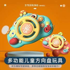 其他益智玩具;摇铃床铃;学习/早教机