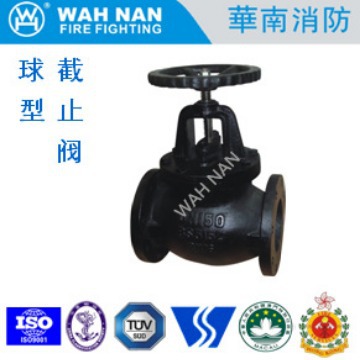 J41X系列球型截止阀 Cast iron globe valve BS EN 13789:2010