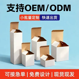 纸盒;年货礼品包装;飞机盒