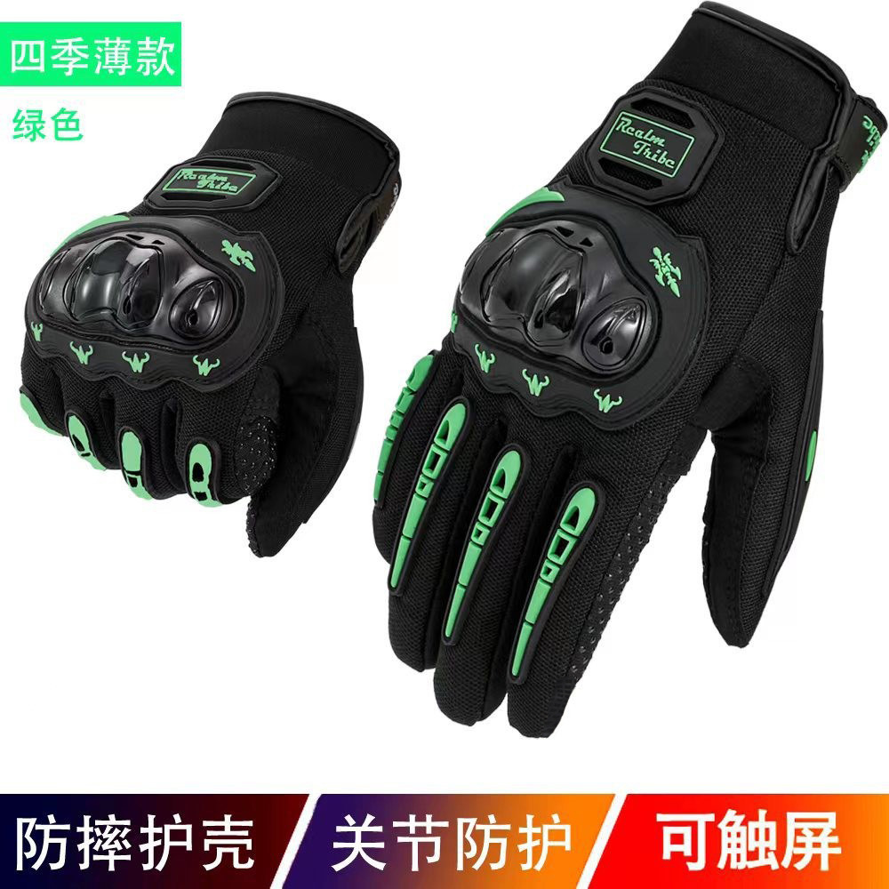 A1 불 헤드 터치 스크린 녹색